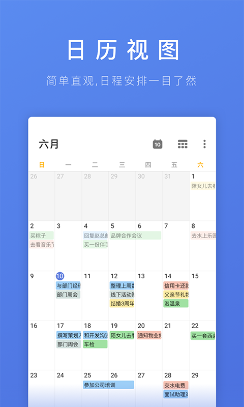 δ嵥