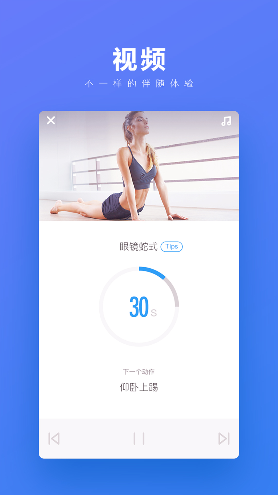 FitTime