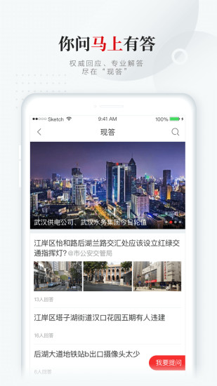 长江日报