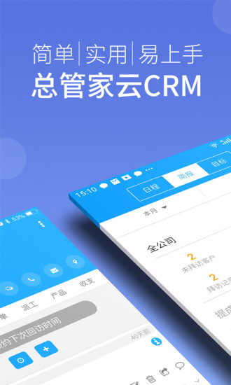 ܹܼCRM