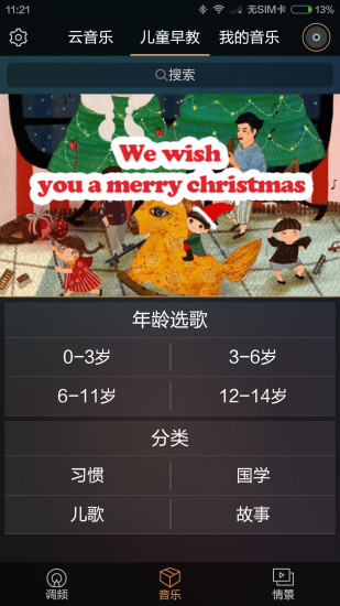 泵
