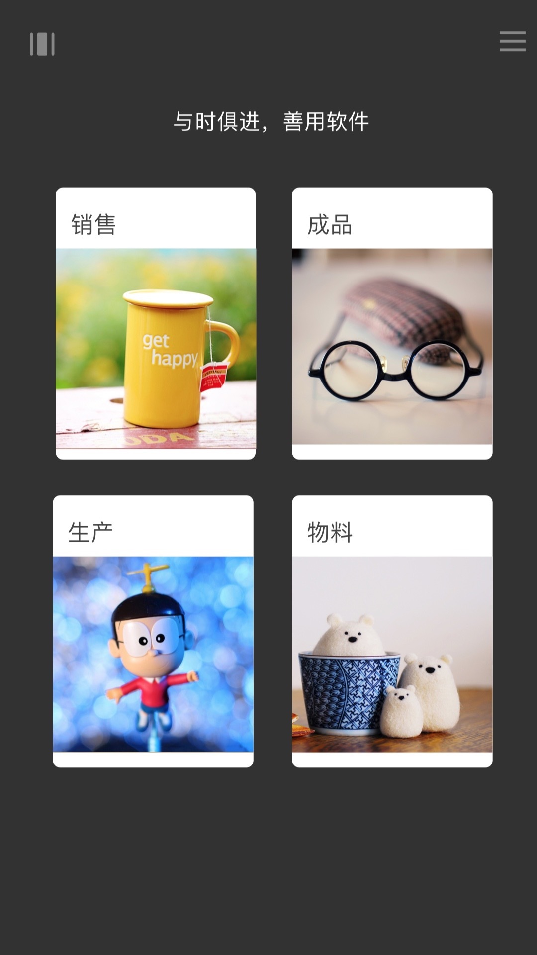 ٲǻERP