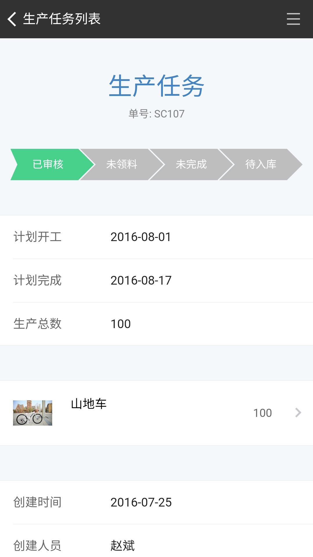 ٲǻERP