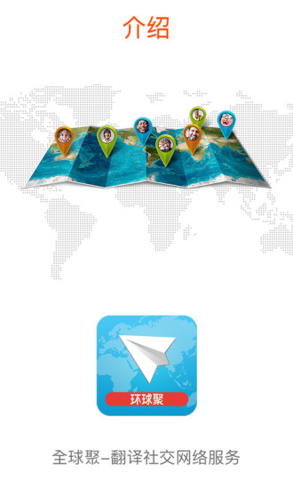 Globalfriendͼ0