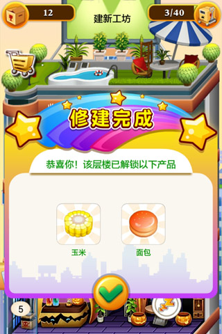 ָǴ¥2ͼ3