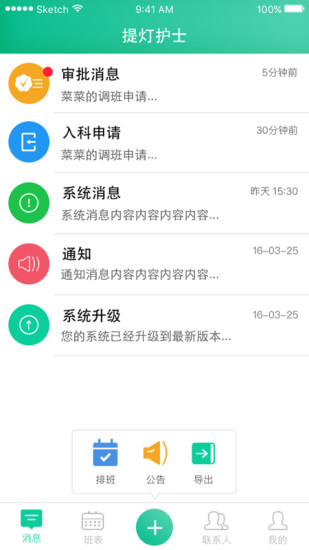 ƻʿ