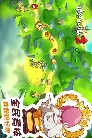 ŭС2RovioȨͼ4