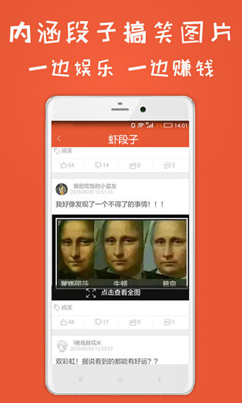 Ϻת-ֻ׬Ǯͼ4