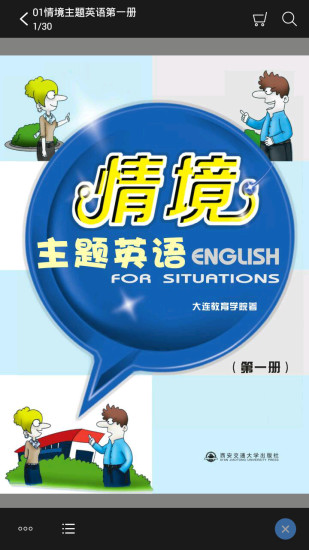 龳Ӣ16