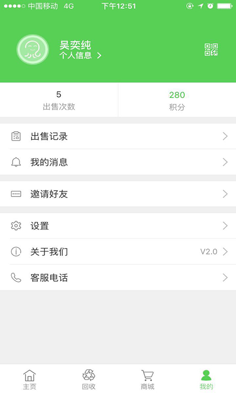 92ͼ4