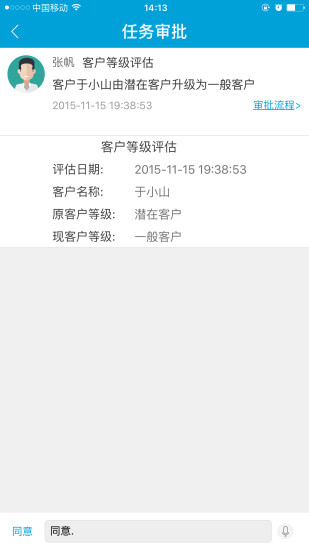 RIS+APPͼ4