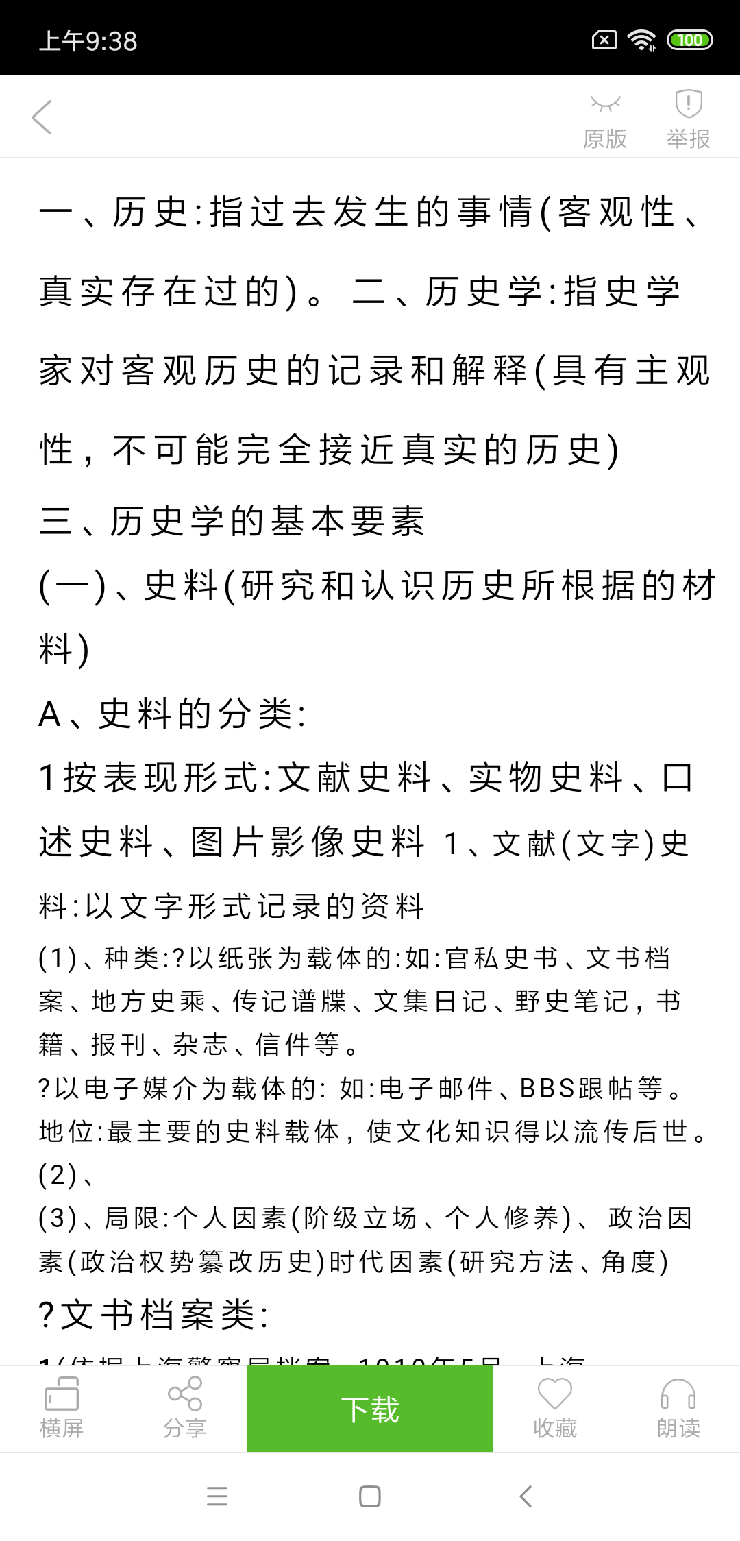鷿ͼ3