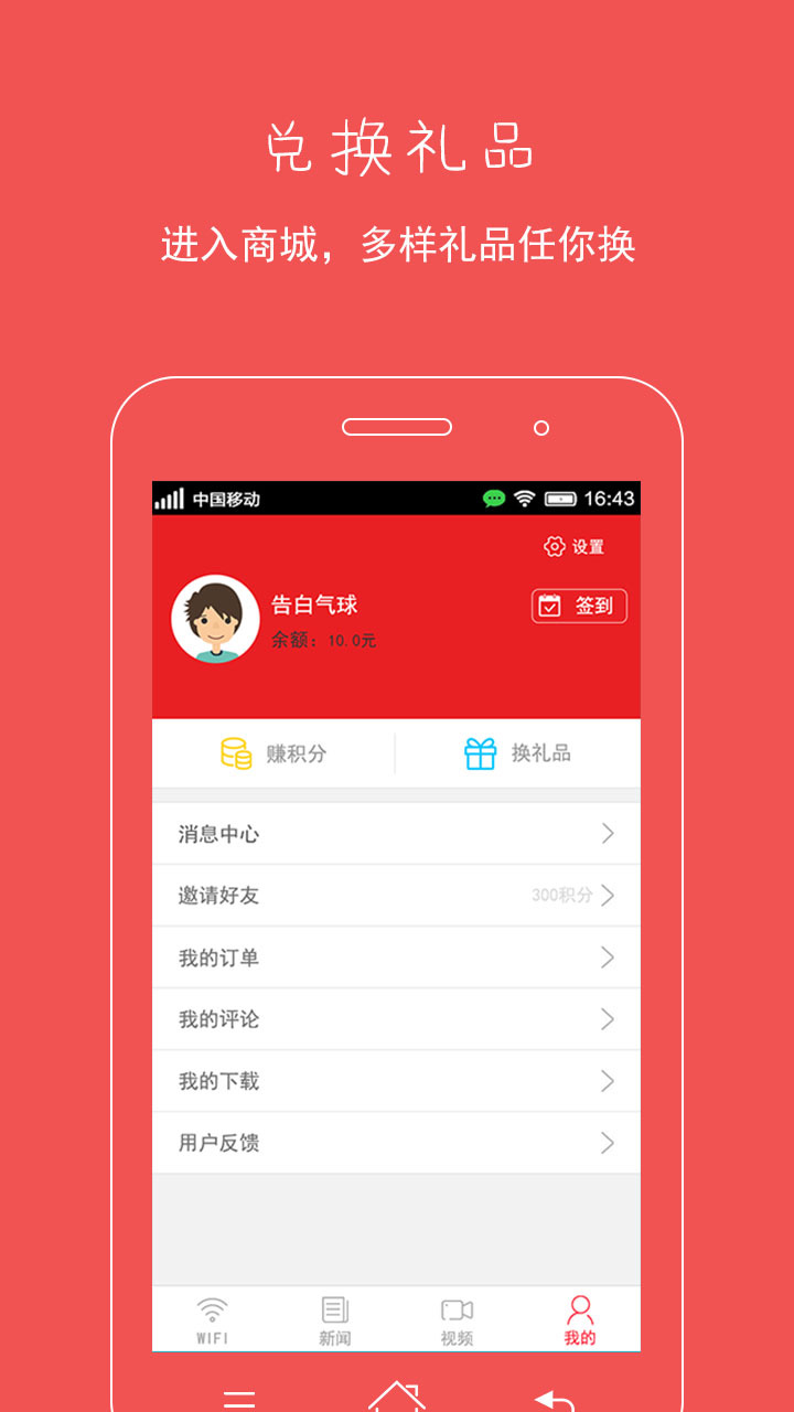 WiFiͷͼ4