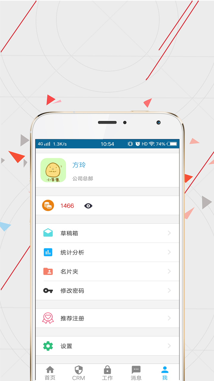 WiseCRM365ͼ1
