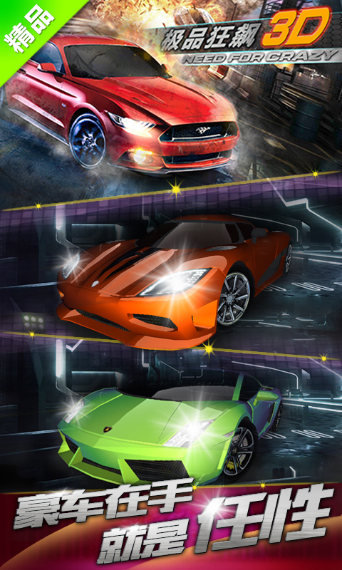 Ʒ3D