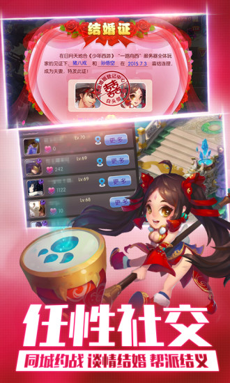 鶯