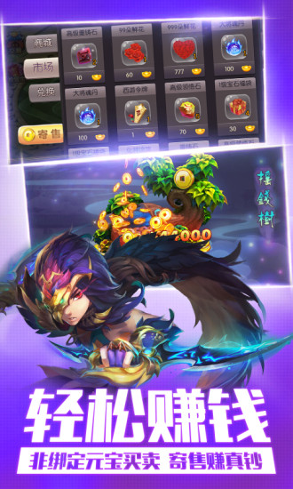 鶯