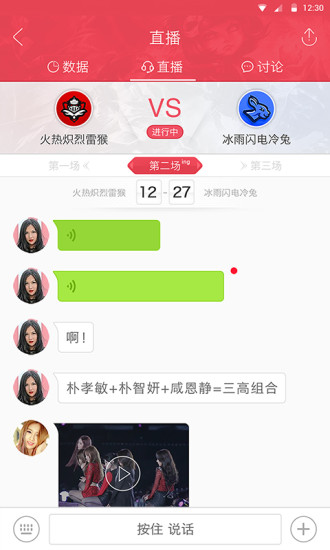 췹ͼ3
