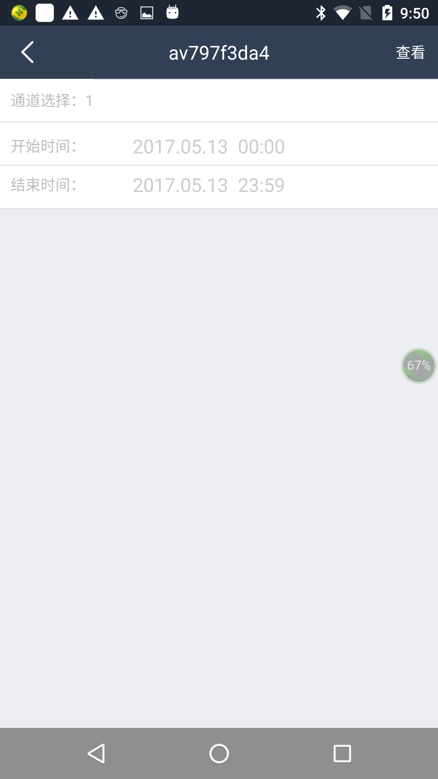 רҵͼ2