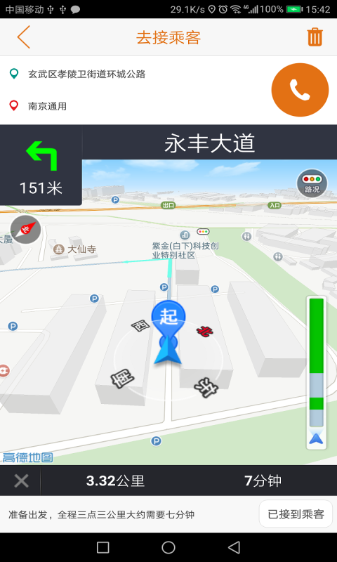 е˾ͼ2