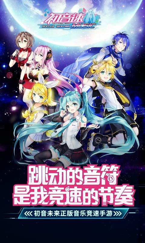 -δ