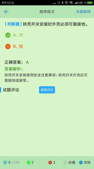 úûͼ2