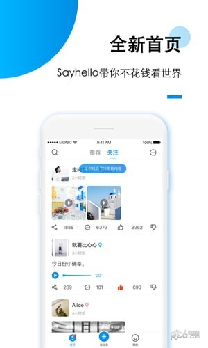 Sayhelloͼ2