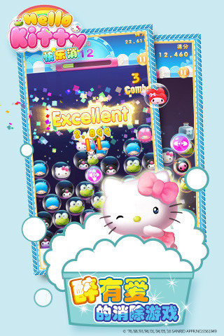 HelloKitty
