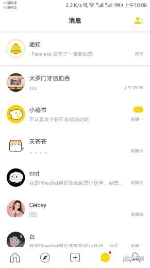 Finechatͼ2