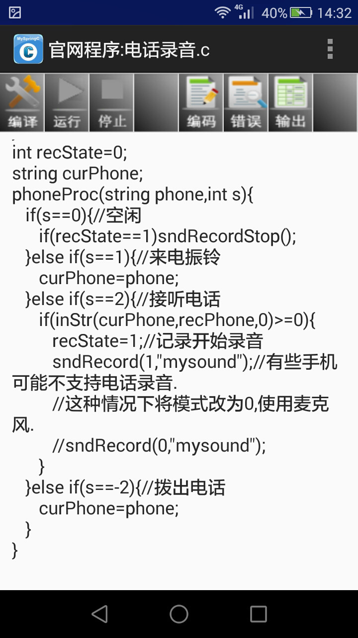 MySpringCͼ3