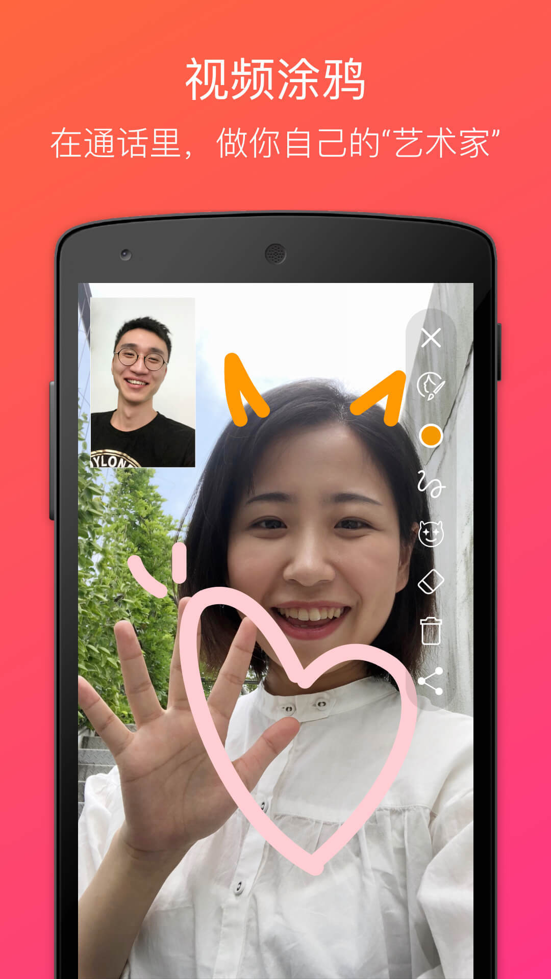JusTalkͼ1