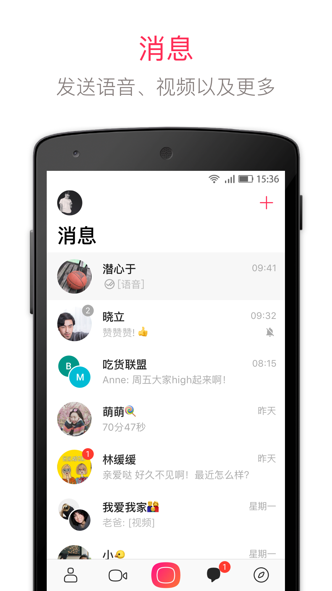 JusTalkͼ4