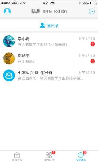 ңǽʦͼ3