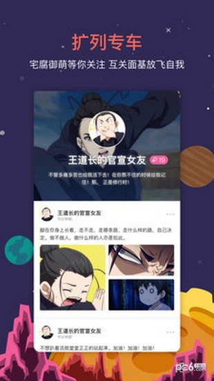 StarStarȤͼ2