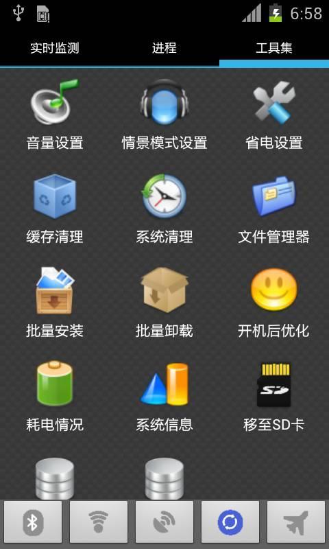 Androidͼ3