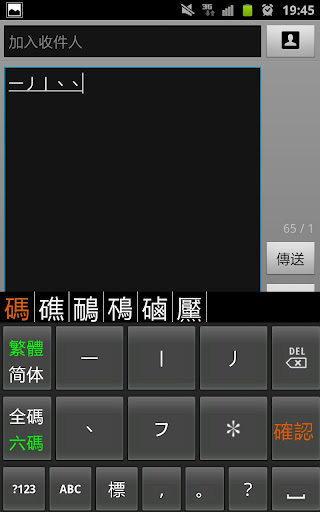 ʻ (G6IME)ͼ4