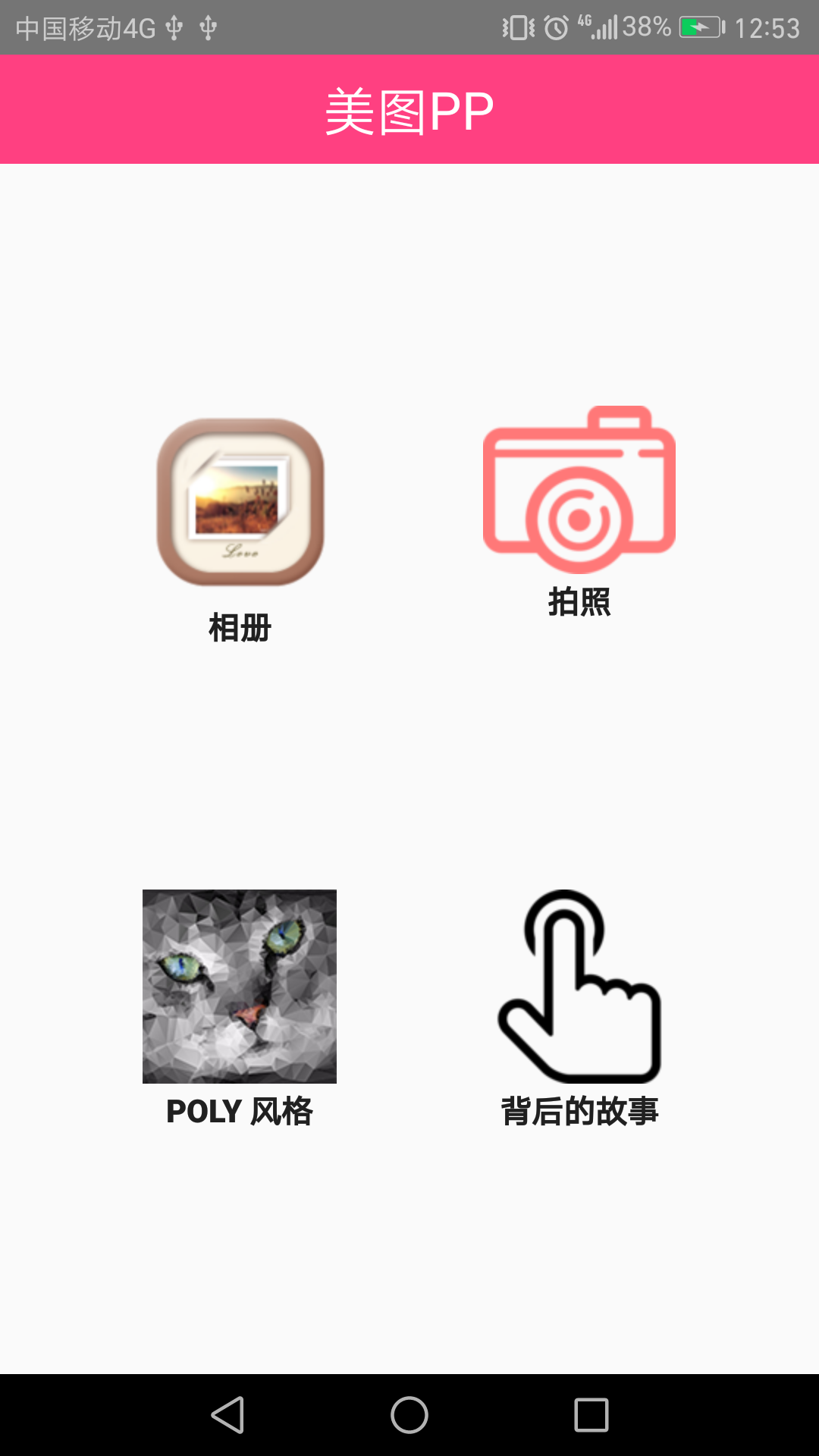 ͼPP