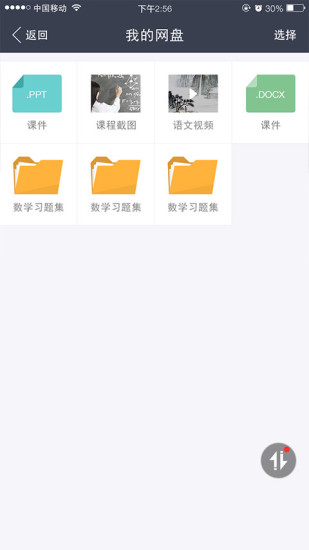 ѩ˶ͼ1