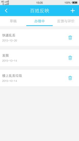 鰲