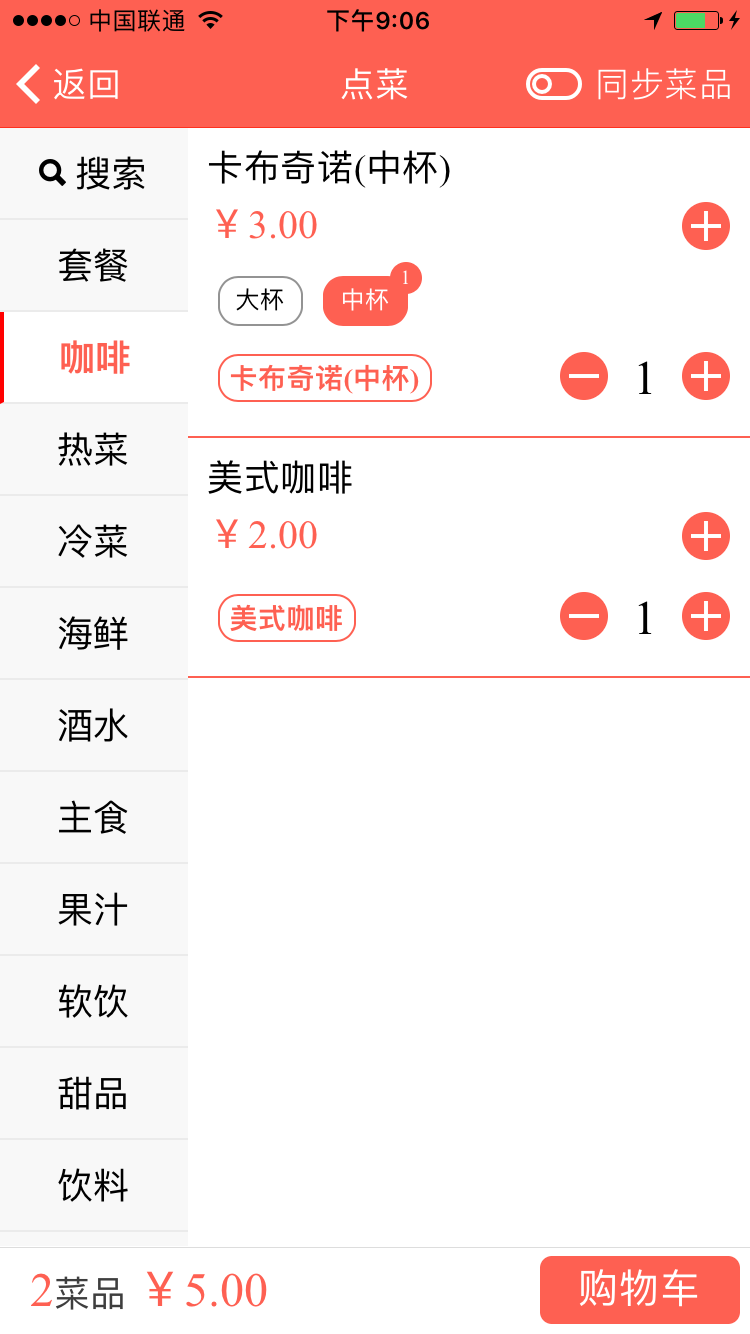 㵥