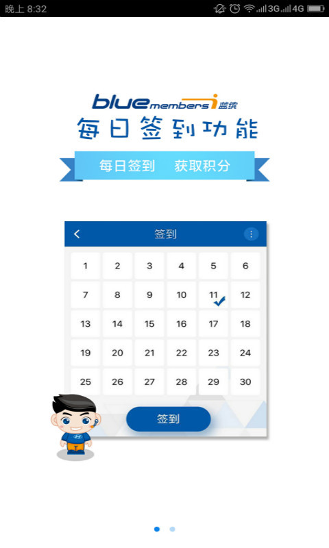 ִbluemembers