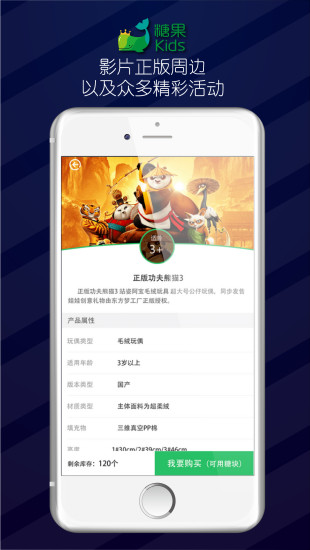 ǹKidsͼ4