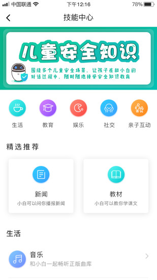 Сͼ1