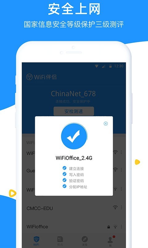 WiFi