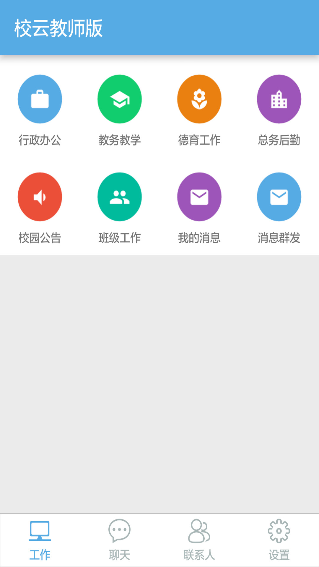 Уƽʦͼ2