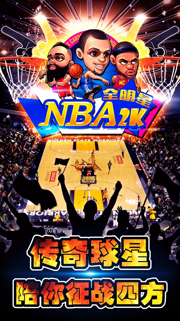 NBA2Kȫǵ԰ͼ