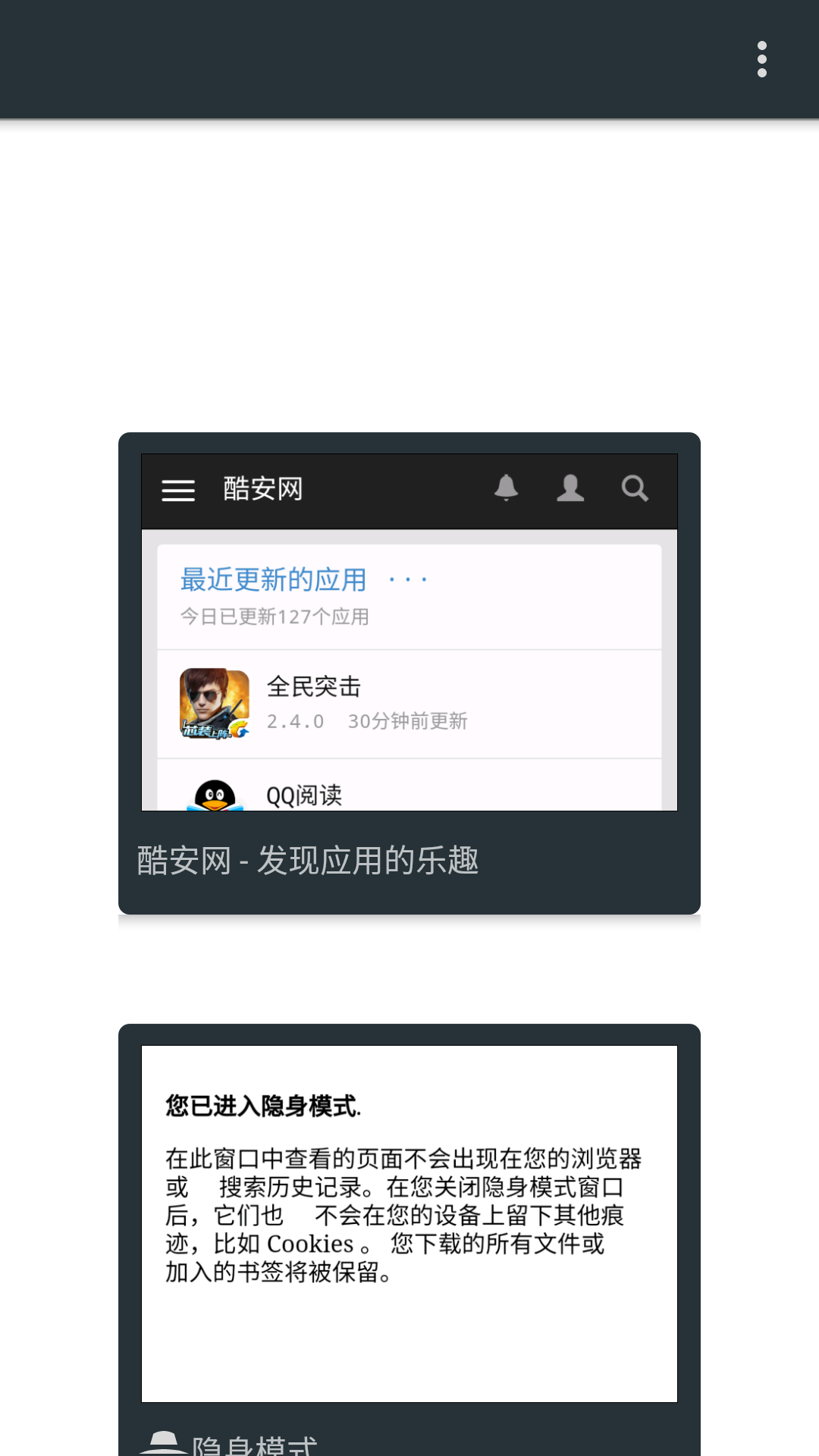 CM