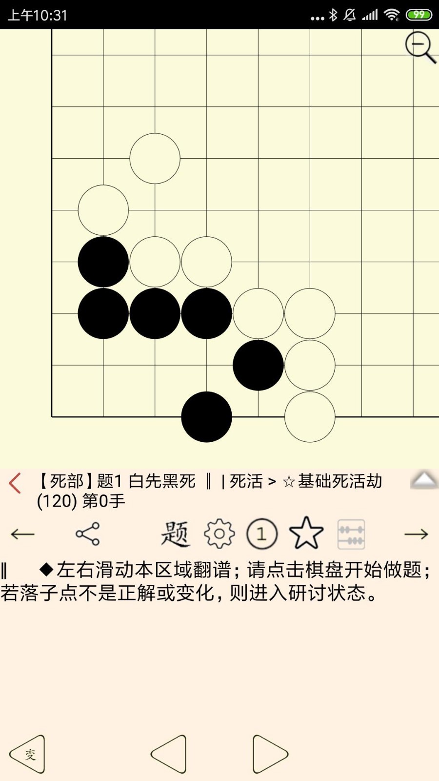Χ屦ͼ3