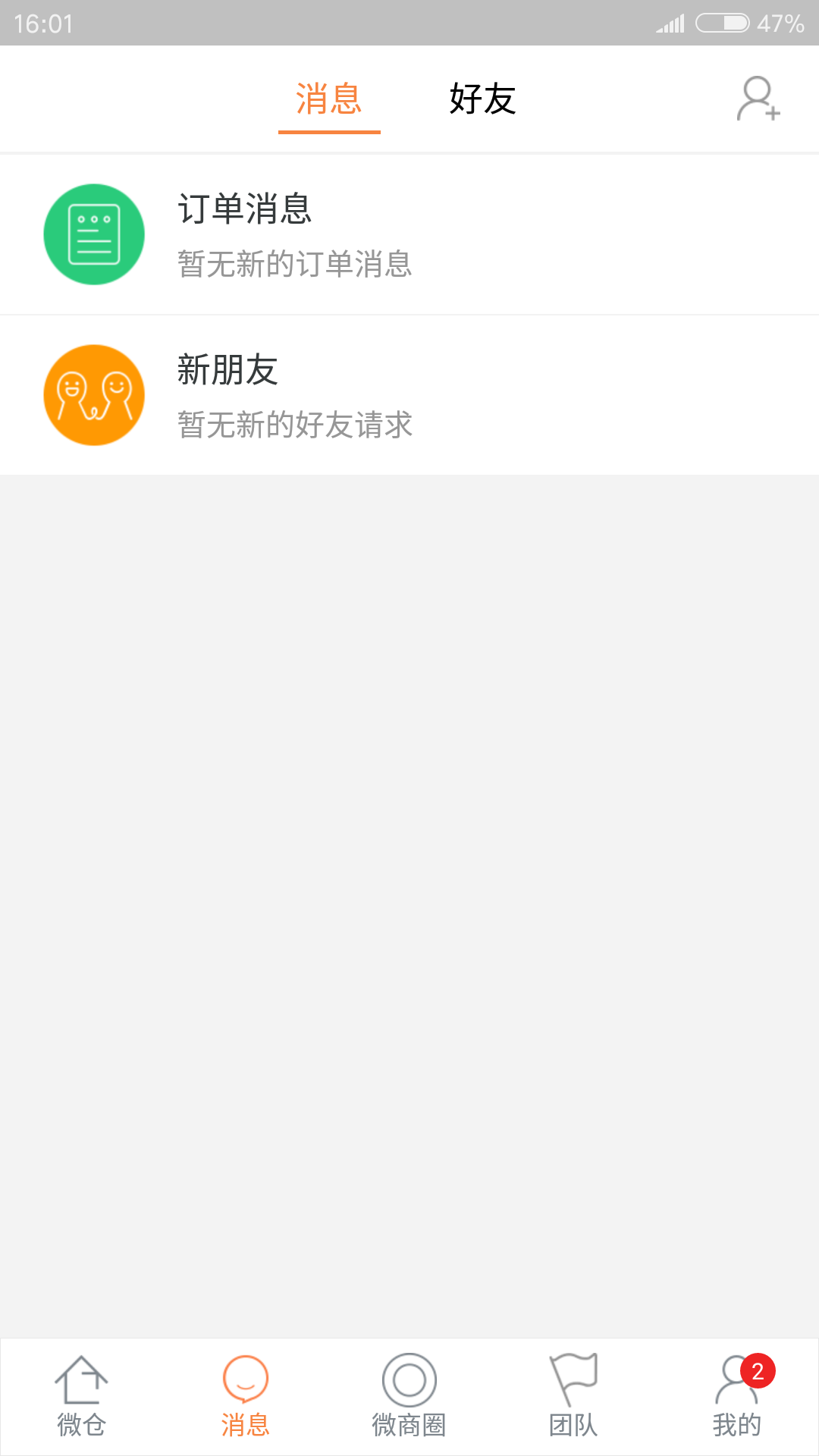 ΢ͼ1