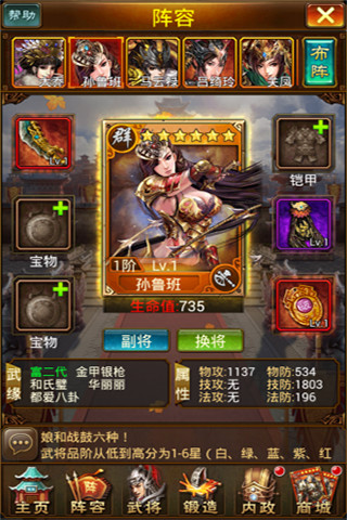 廢
